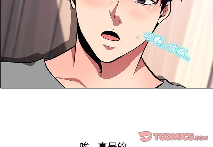 [Manhwa] Scheming female professor Campus, mature woman wife, female teacher, big breasts, big tits, female student#[126P]-3