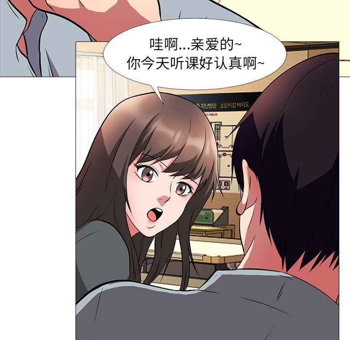 [Manhwa] Scheming female professor Campus, mature woman wife, female teacher, big breasts, big tits, female student#[126P]-34