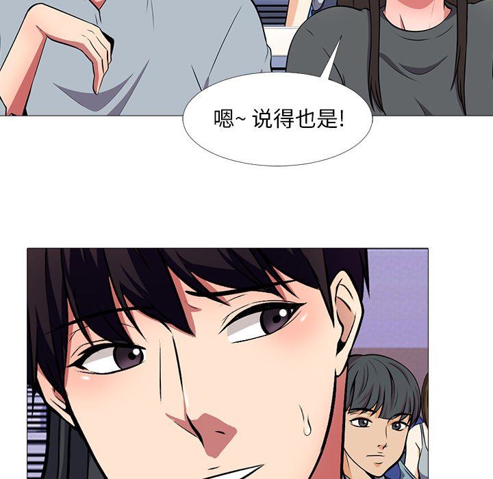 [Manhwa] Scheming female professor Campus, mature woman wife, female teacher, big breasts, big tits, female student#[126P]-36