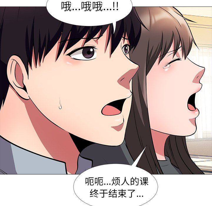 [Manhwa] Scheming female professor Campus, mature woman wife, female teacher, big breasts, big tits, female student#[126P]-47