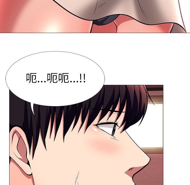 [Manhwa] Scheming female professor Campus, mature woman wife, female teacher, big breasts, big tits, female student#[126P]-50