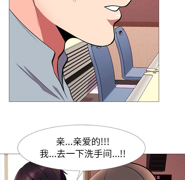 [Manhwa] Scheming female professor Campus, mature woman wife, female teacher, big breasts, big tits, female student#[126P]-51