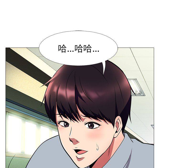 [Manhwa] Scheming female professor Campus, mature woman wife, female teacher, big breasts, big tits, female student#[126P]-53