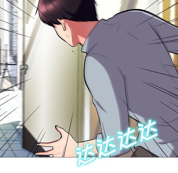 [Manhwa] Scheming female professor Campus, mature woman wife, female teacher, big breasts, big tits, female student#[126P]-56