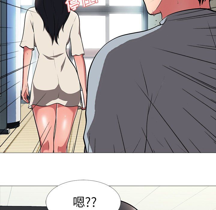 [Manhwa] Scheming female professor Campus, mature woman wife, female teacher, big breasts, big tits, female student#[126P]-59