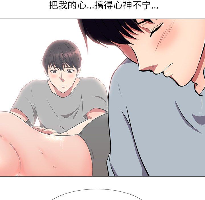 [Manhwa] Scheming female professor Campus, mature woman wife, female teacher, big breasts, big tits, female student#[126P]-68