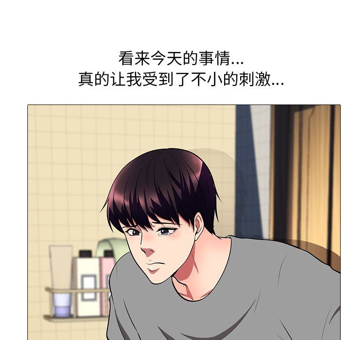 [Manhwa] Scheming female professor Campus, mature woman wife, female teacher, big breasts, big tits, female student#[126P]-7