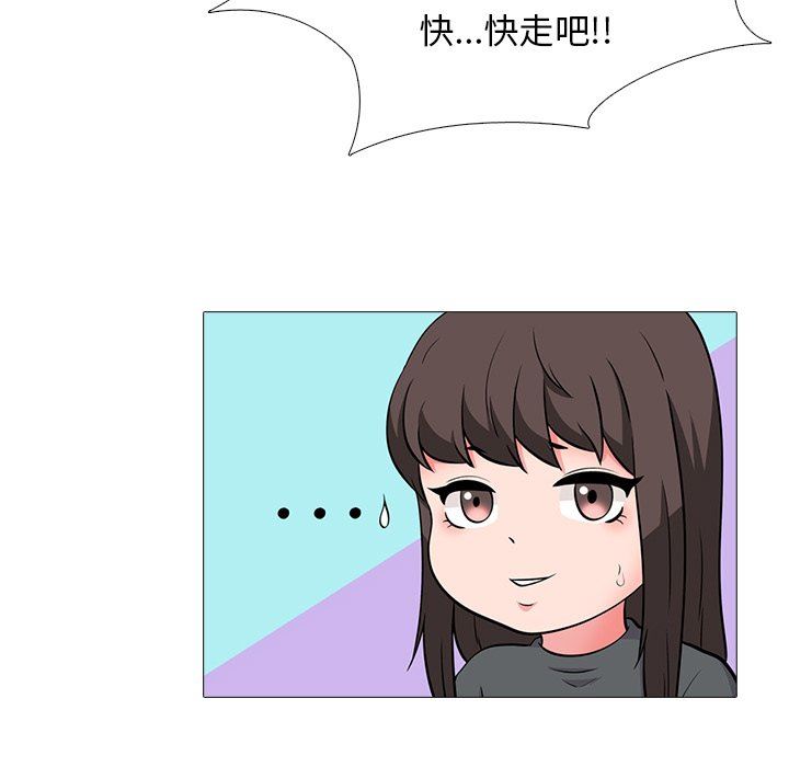 [Manhwa] Scheming female professor Campus, mature woman wife, female teacher, big breasts, big tits, female student#[126P]-73
