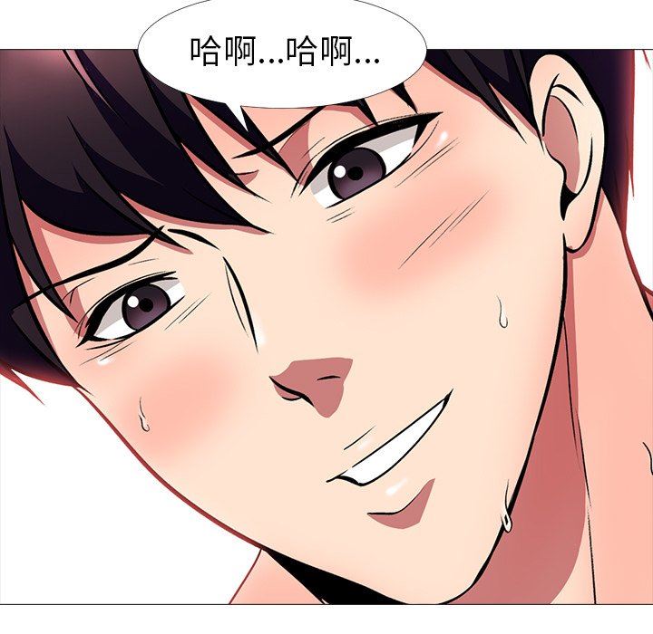 [Manhwa] Scheming female professor Campus, mature woman wife, female teacher, big breasts, big tits, female student#[126P]-81