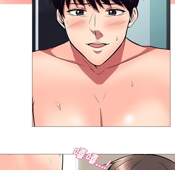 [Manhwa] Scheming female professor Campus, mature woman wife, female teacher, big breasts, big tits, female student#[126P]-85