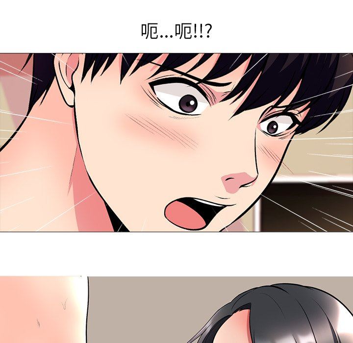[Manhwa] Scheming female professor Campus, mature woman wife, female teacher, big breasts, big tits, female student#[126P]-94
