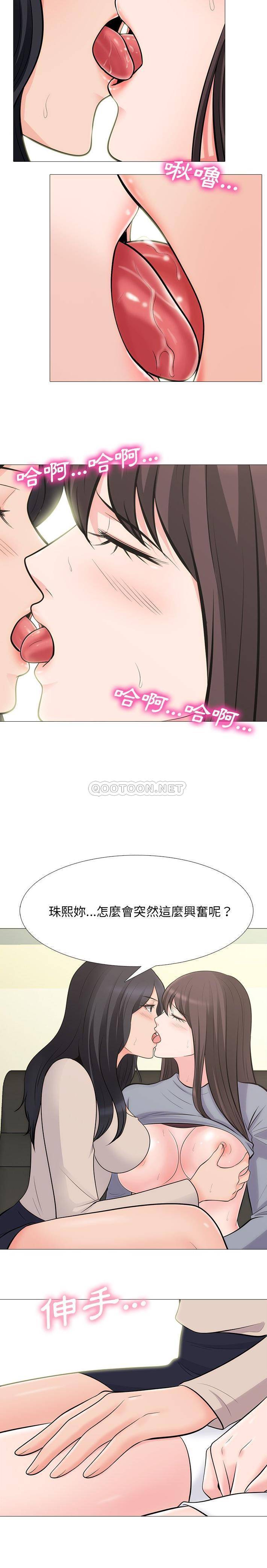 [Manhwa] Scheming female professor Campus, mature woman wife, female teacher, big breasts, big tits, female student#[21P]-17