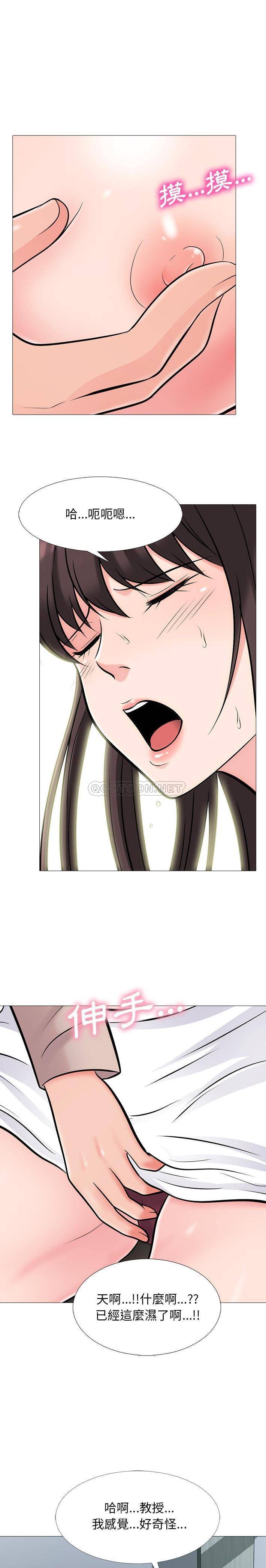 [Manhwa] Scheming female professor Campus, mature woman wife, female teacher, big breasts, big tits, female student#[21P]-18
