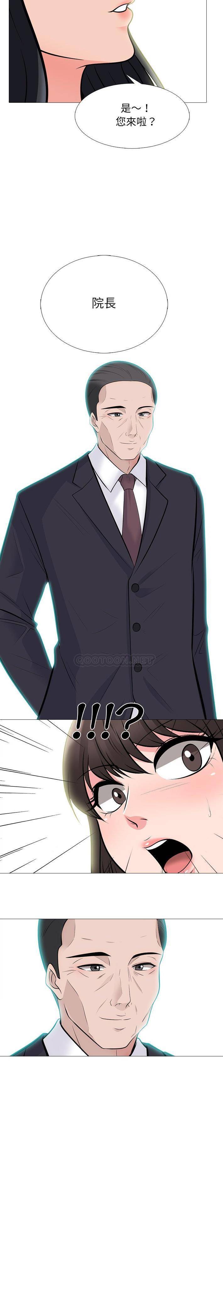 [Manhwa] Scheming female professor Campus, mature woman wife, female teacher, big breasts, big tits, female student#[21P]-21