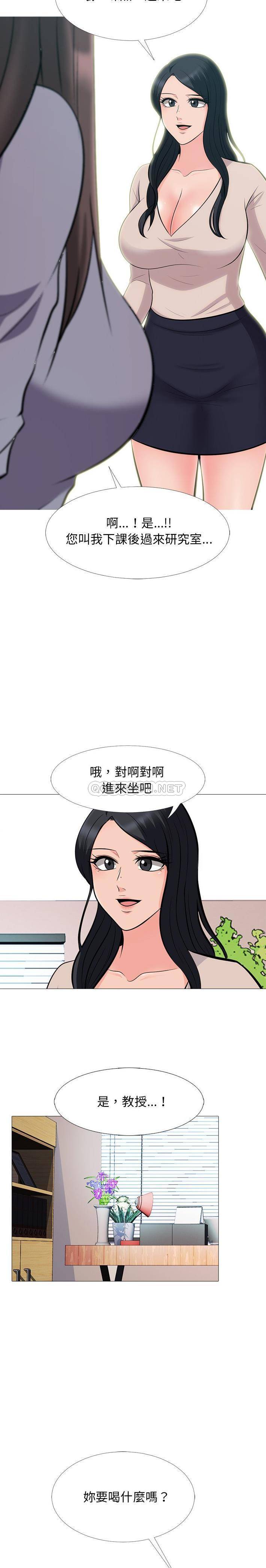 [Manhwa] Scheming female professor Campus, mature woman wife, female teacher, big breasts, big tits, female student#[21P]-7
