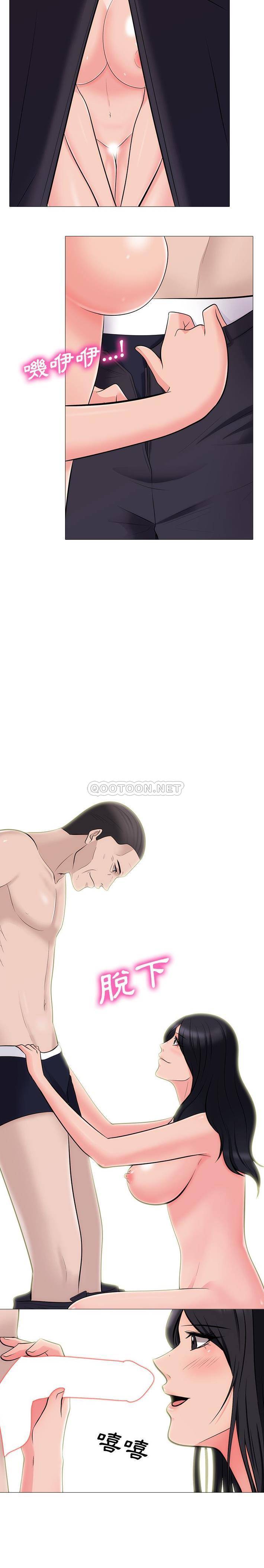 [Manhwa] Scheming female professor Campus, mature woman wife, female teacher, big breasts, big tits, female student#[21P]-12
