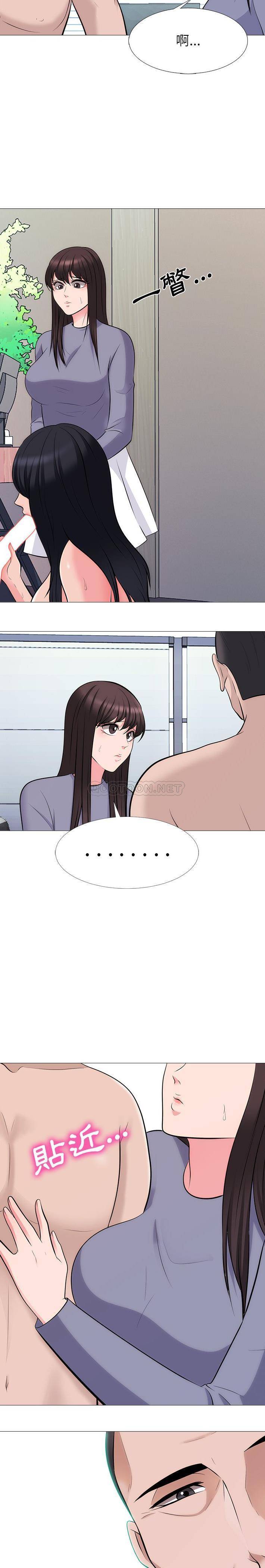 [Manhwa] Scheming female professor Campus, mature woman wife, female teacher, big breasts, big tits, female student#[21P]-17
