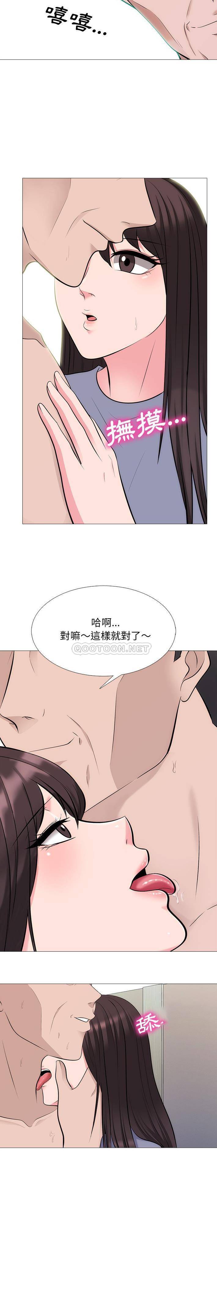 [Manhwa] Scheming female professor Campus, mature woman wife, female teacher, big breasts, big tits, female student#[21P]-18