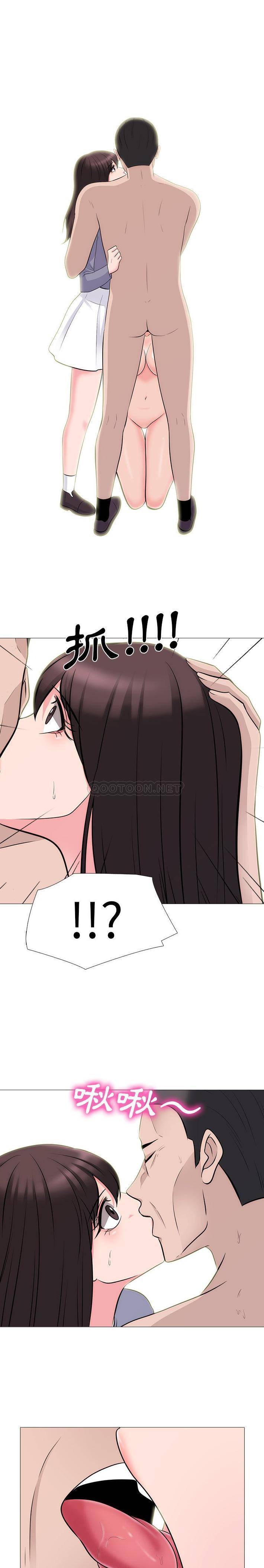 [Manhwa] Scheming female professor Campus, mature woman wife, female teacher, big breasts, big tits, female student#[21P]-19