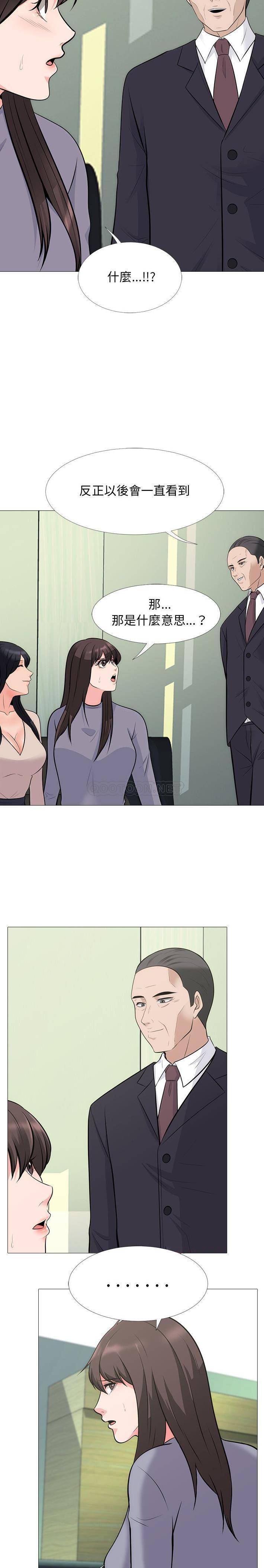 [Manhwa] Scheming female professor Campus, mature woman wife, female teacher, big breasts, big tits, female student#[21P]-4