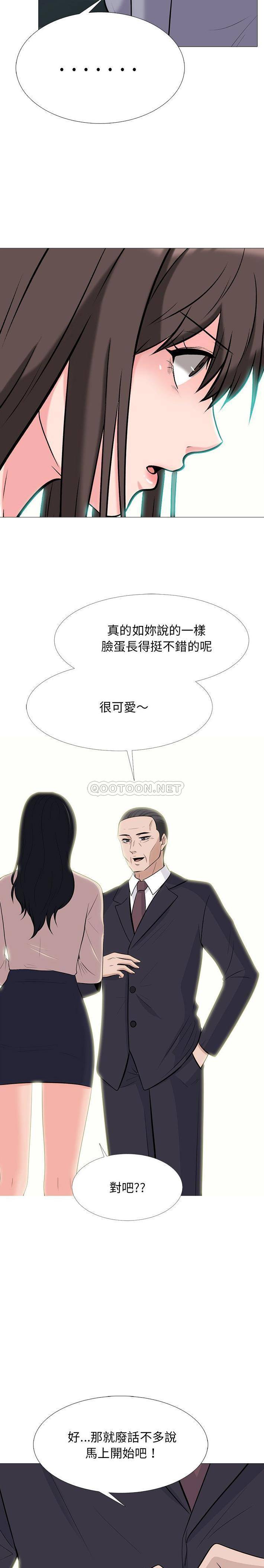 [Manhwa] Scheming female professor Campus, mature woman wife, female teacher, big breasts, big tits, female student#[21P]-5
