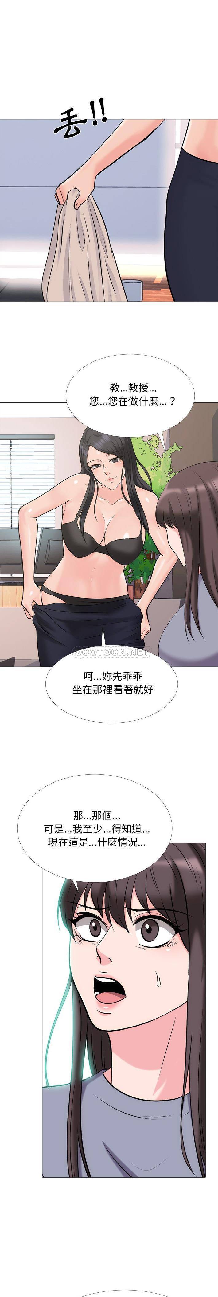 [Manhwa] Scheming female professor Campus, mature woman wife, female teacher, big breasts, big tits, female student#[21P]-7