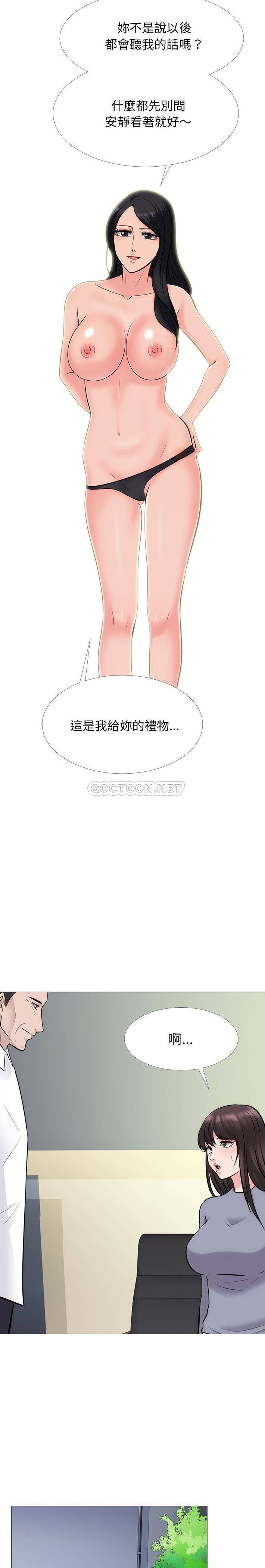 [Manhwa] Scheming female professor Campus, mature woman wife, female teacher, big breasts, big tits, female student#[21P]-8