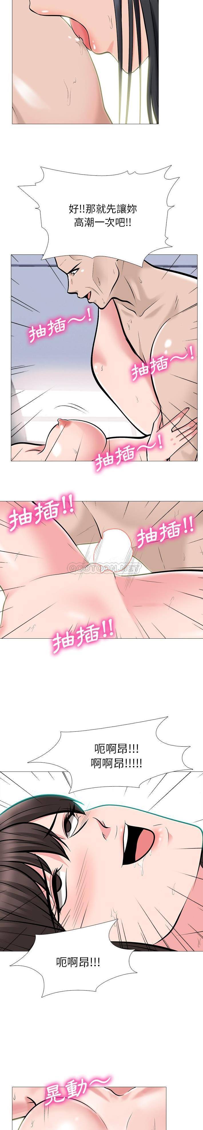 [韩国漫画] 心机女教授 校园,熟女人妻,女教师,巨乳大奶,女学生#[21P]-14