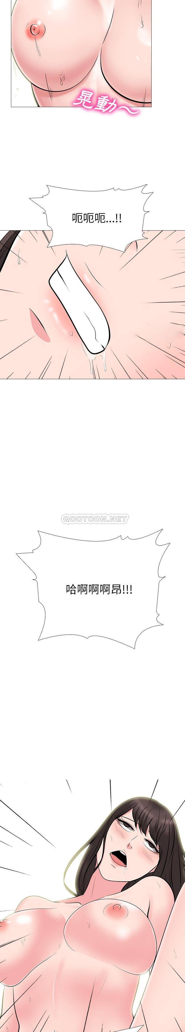 [韩国漫画] 心机女教授 校园,熟女人妻,女教师,巨乳大奶,女学生#[21P]-15