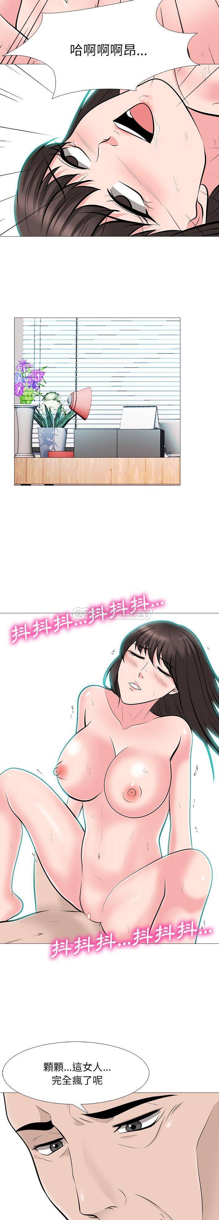 [韩国漫画] 心机女教授 校园,熟女人妻,女教师,巨乳大奶,女学生#[21P]-16