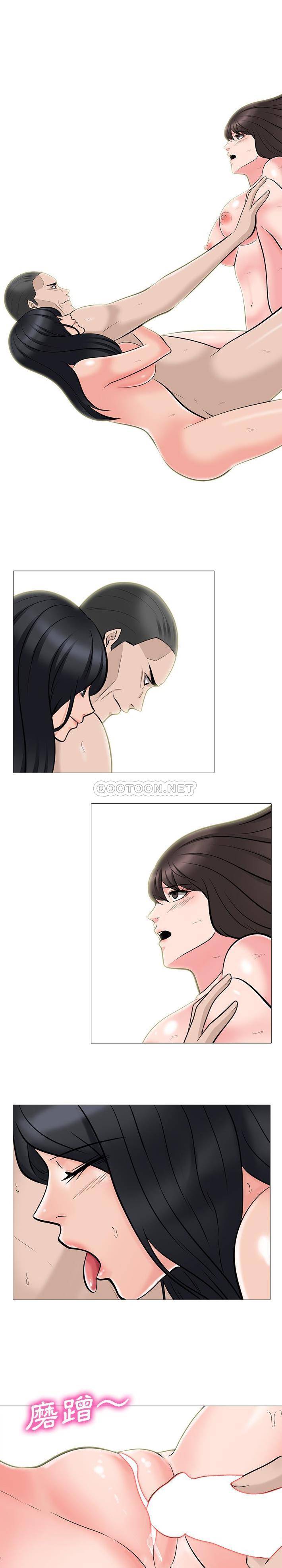 [韩国漫画] 心机女教授 校园,熟女人妻,女教师,巨乳大奶,女学生#[21P]-3