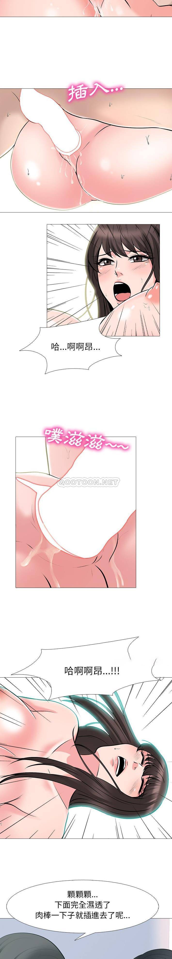 [韩国漫画] 心机女教授 校园,熟女人妻,女教师,巨乳大奶,女学生#[21P]-4