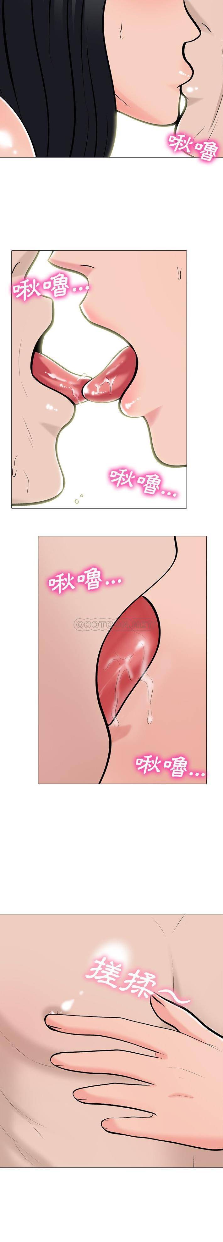 [韩国漫画] 心机女教授 校园,熟女人妻,女教师,巨乳大奶,女学生#[21P]-9