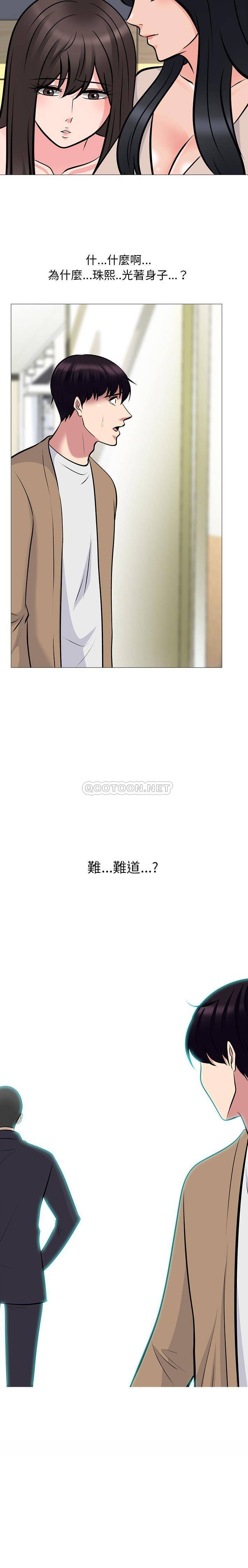 [韩国漫画] 心机女教授 校园,熟女人妻,女教师,巨乳大奶,女学生#[21P]-21