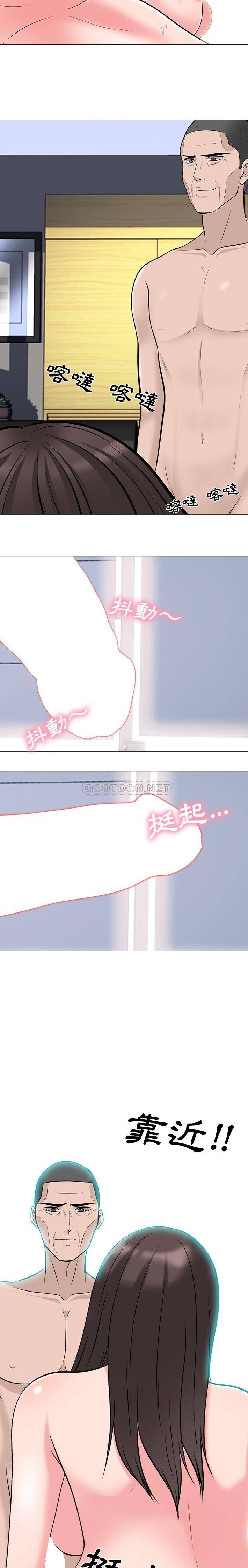 [韩国漫画] 心机女教授 校园,熟女人妻,女教师,巨乳大奶,女学生#[21P]-6