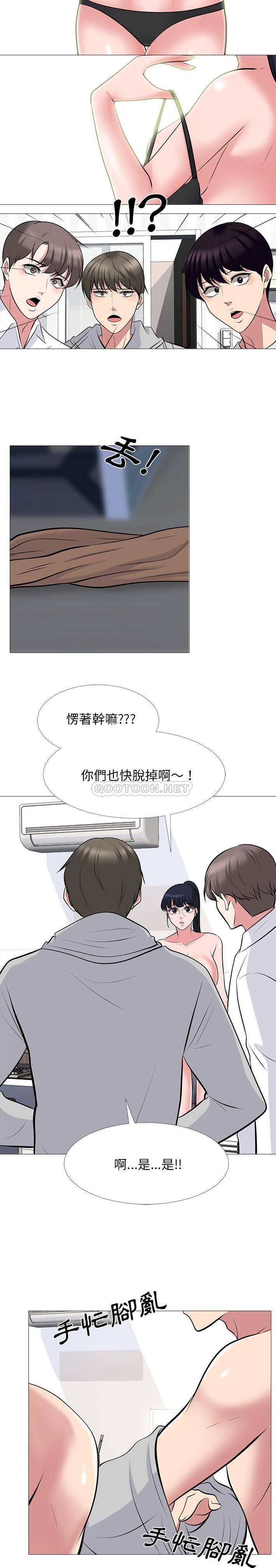 [Manhwa] Scheming female professor Campus, mature woman wife, female teacher, big breasts, big tits, female student#[21P]-12