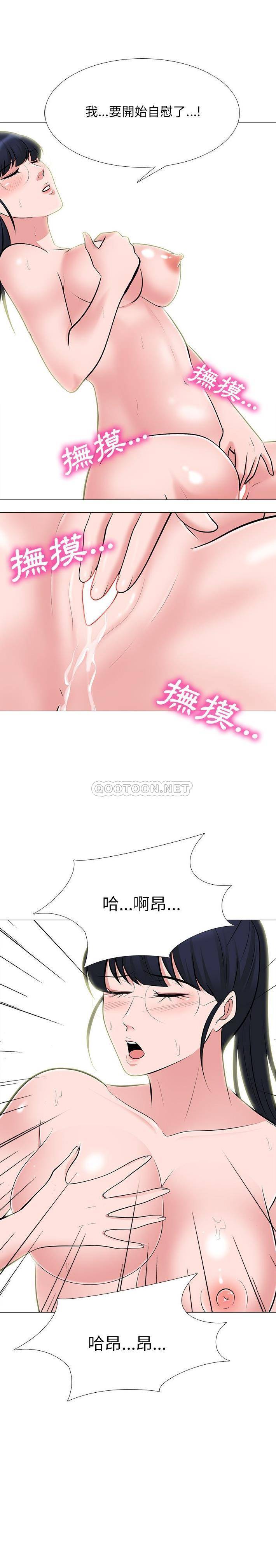 [Manhwa] Scheming female professor Campus, mature woman wife, female teacher, big breasts, big tits, female student#[21P]-16