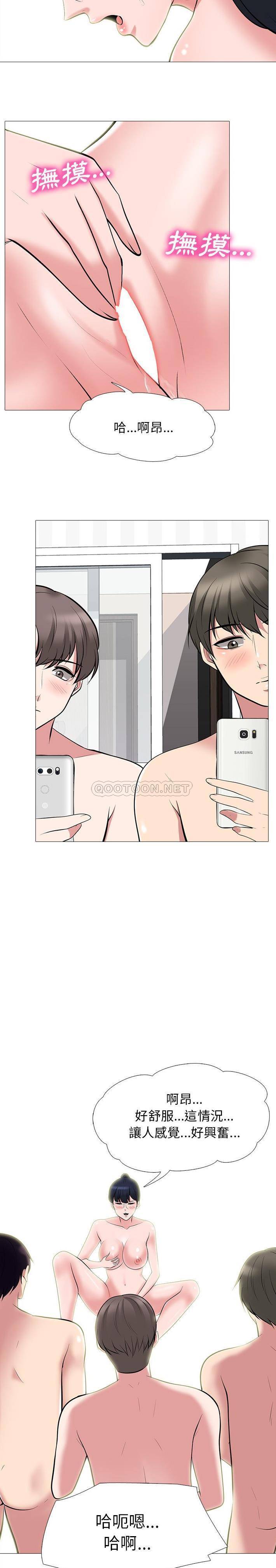 [Manhwa] Scheming female professor Campus, mature woman wife, female teacher, big breasts, big tits, female student#[21P]-18
