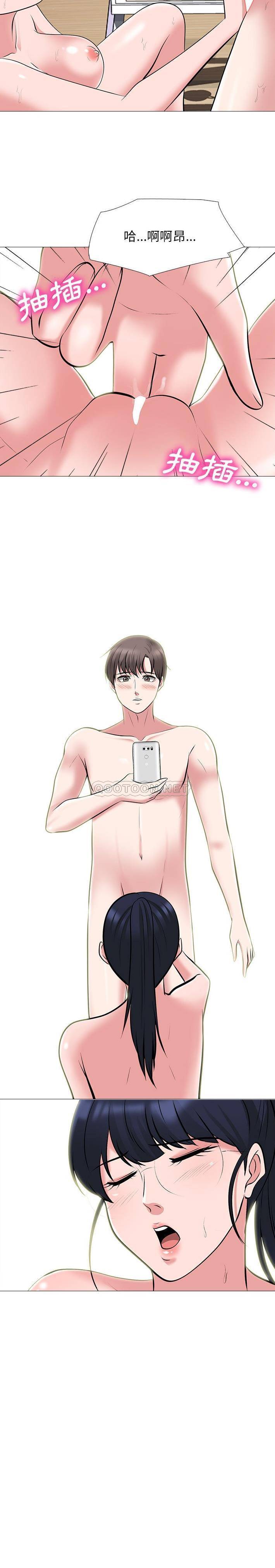 [Manhwa] Scheming female professor Campus, mature woman wife, female teacher, big breasts, big tits, female student#[21P]-21