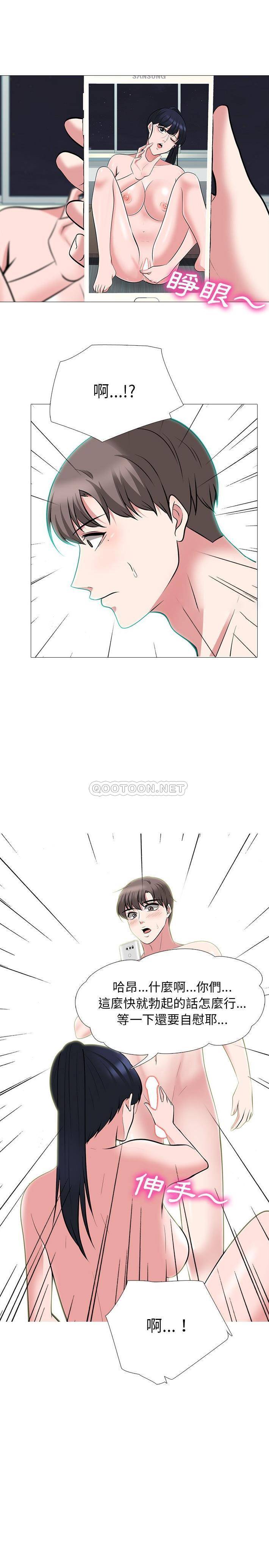 [Manhwa] Scheming female professor Campus, mature woman wife, female teacher, big breasts, big tits, female student#[21P]-1