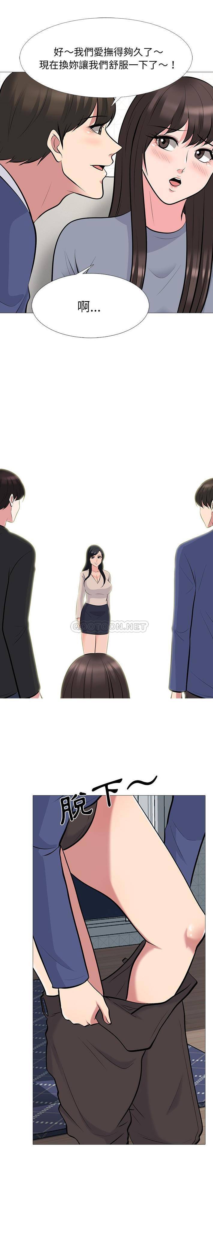 [Manhwa] Scheming female professor Campus, mature woman wife, female teacher, big breasts, big tits, female student#[21P]-13