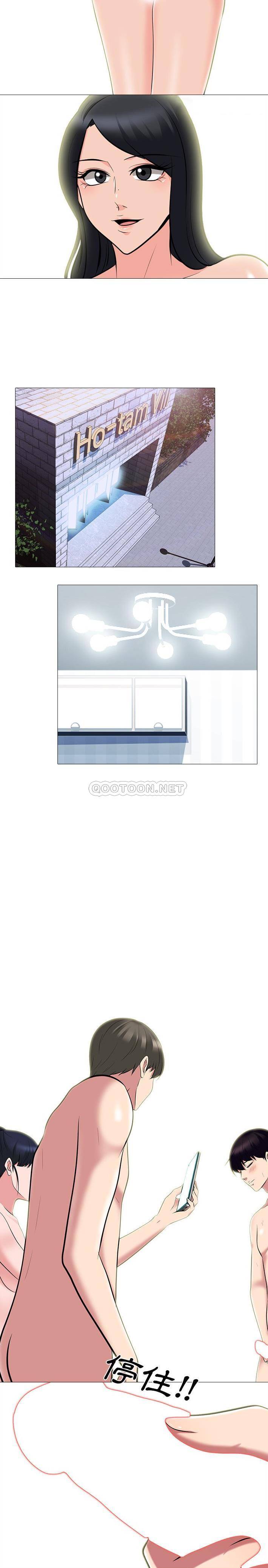 [Manhwa] Scheming female professor Campus, mature woman wife, female teacher, big breasts, big tits, female student#[21P]-19