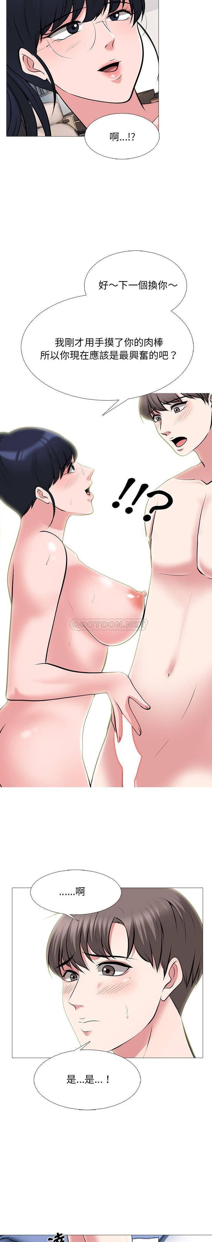 [Manhwa] Scheming female professor Campus, mature woman wife, female teacher, big breasts, big tits, female student#[21P]-8
