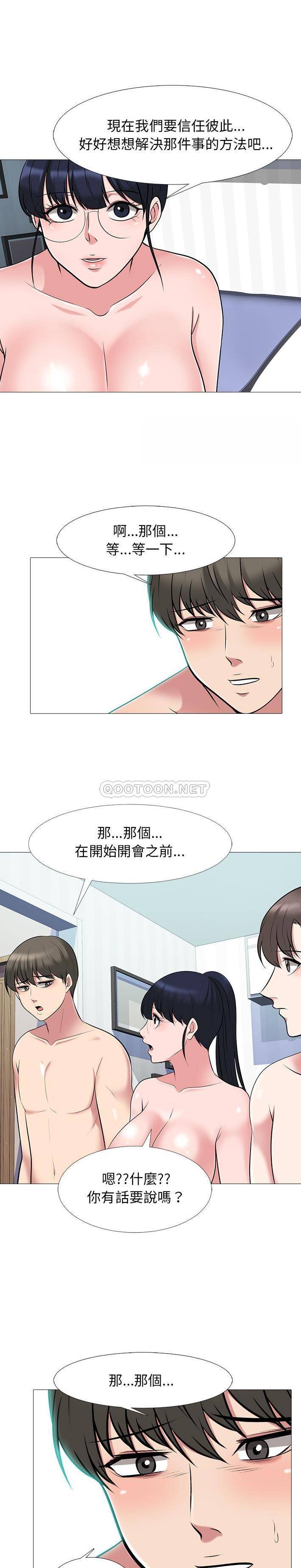 [Manhwa] Scheming female professor Campus, mature woman wife, female teacher, big breasts, big tits, female student#[21P]-1