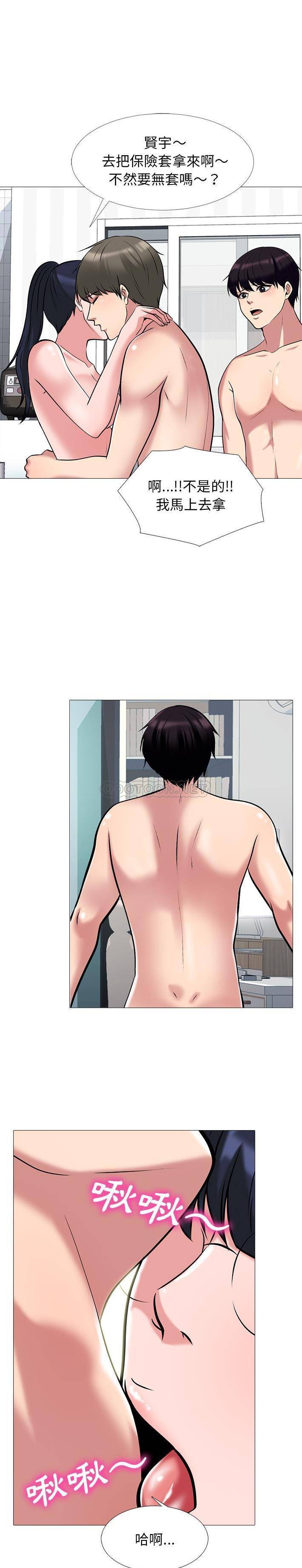 [Manhwa] Scheming female professor Campus, mature woman wife, female teacher, big breasts, big tits, female student#[21P]-10