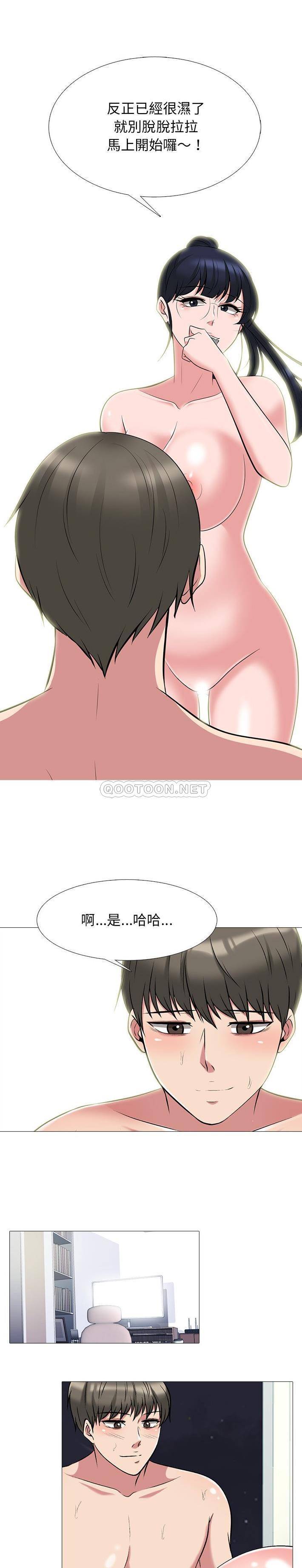 [Manhwa] Scheming female professor Campus, mature woman wife, female teacher, big breasts, big tits, female student#[21P]-12
