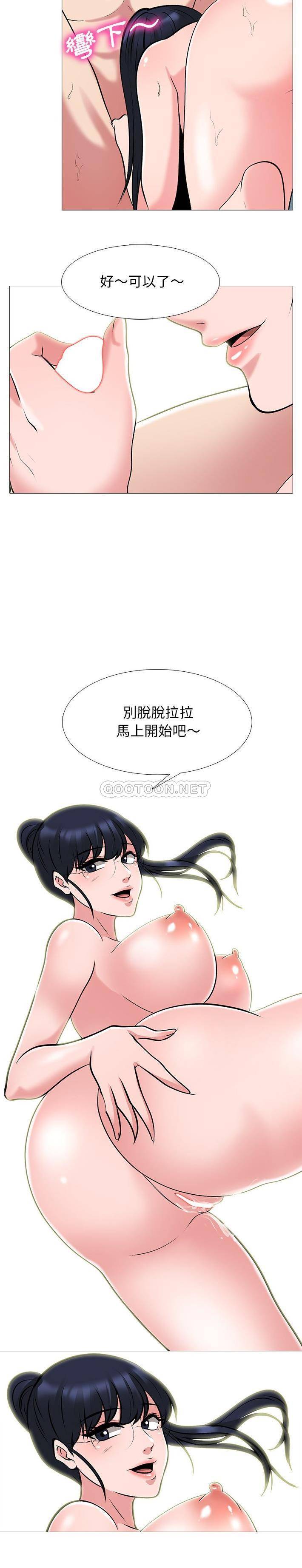 [Manhwa] Scheming female professor Campus, mature woman wife, female teacher, big breasts, big tits, female student#[21P]-13