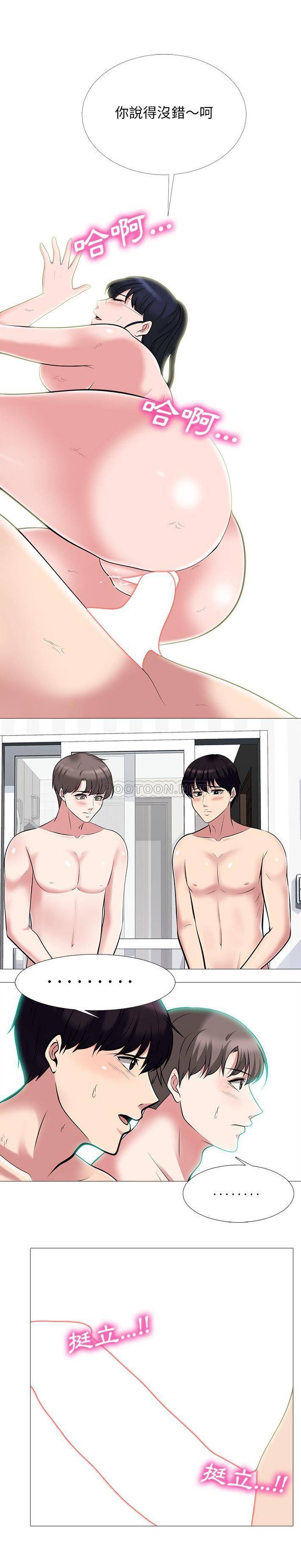 [Manhwa] Scheming female professor Campus, mature woman wife, female teacher, big breasts, big tits, female student#[21P]-16