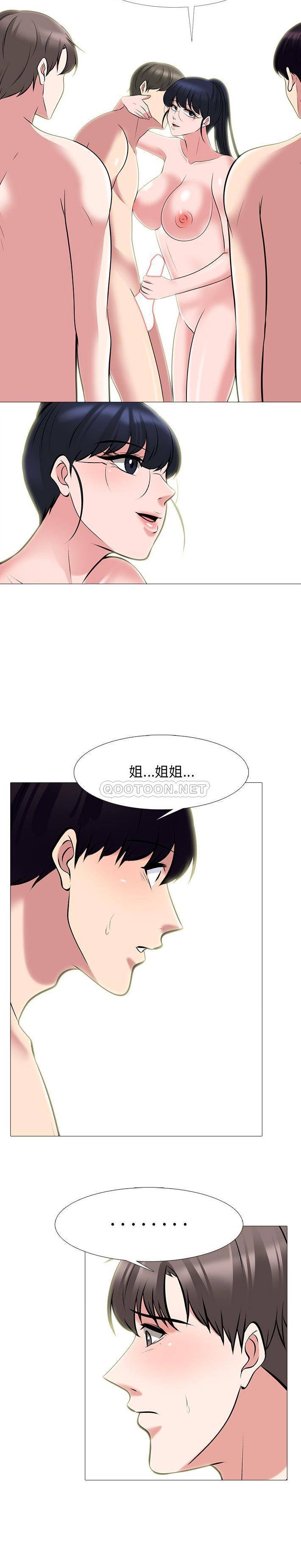 [Manhwa] Scheming female professor Campus, mature woman wife, female teacher, big breasts, big tits, female student#[21P]-7