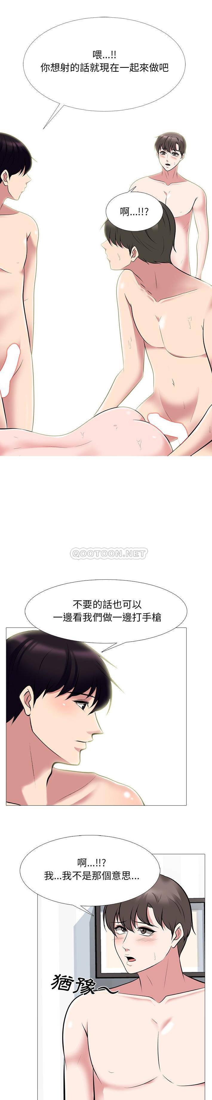 [韩国漫画] 心机女教授 校园,熟女人妻,女教师,巨乳大奶,女学生#[21P]-1